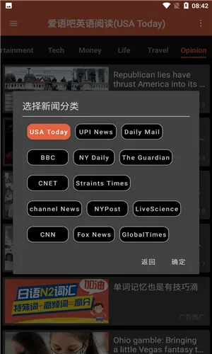 Ӣ���Ķ�2026���°汾