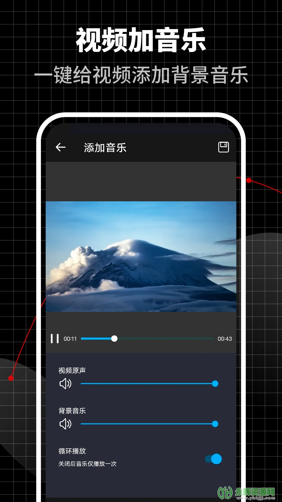 ������Ƶ�༭��(��Ƶ��������)v1.1.6 �ٷ�����