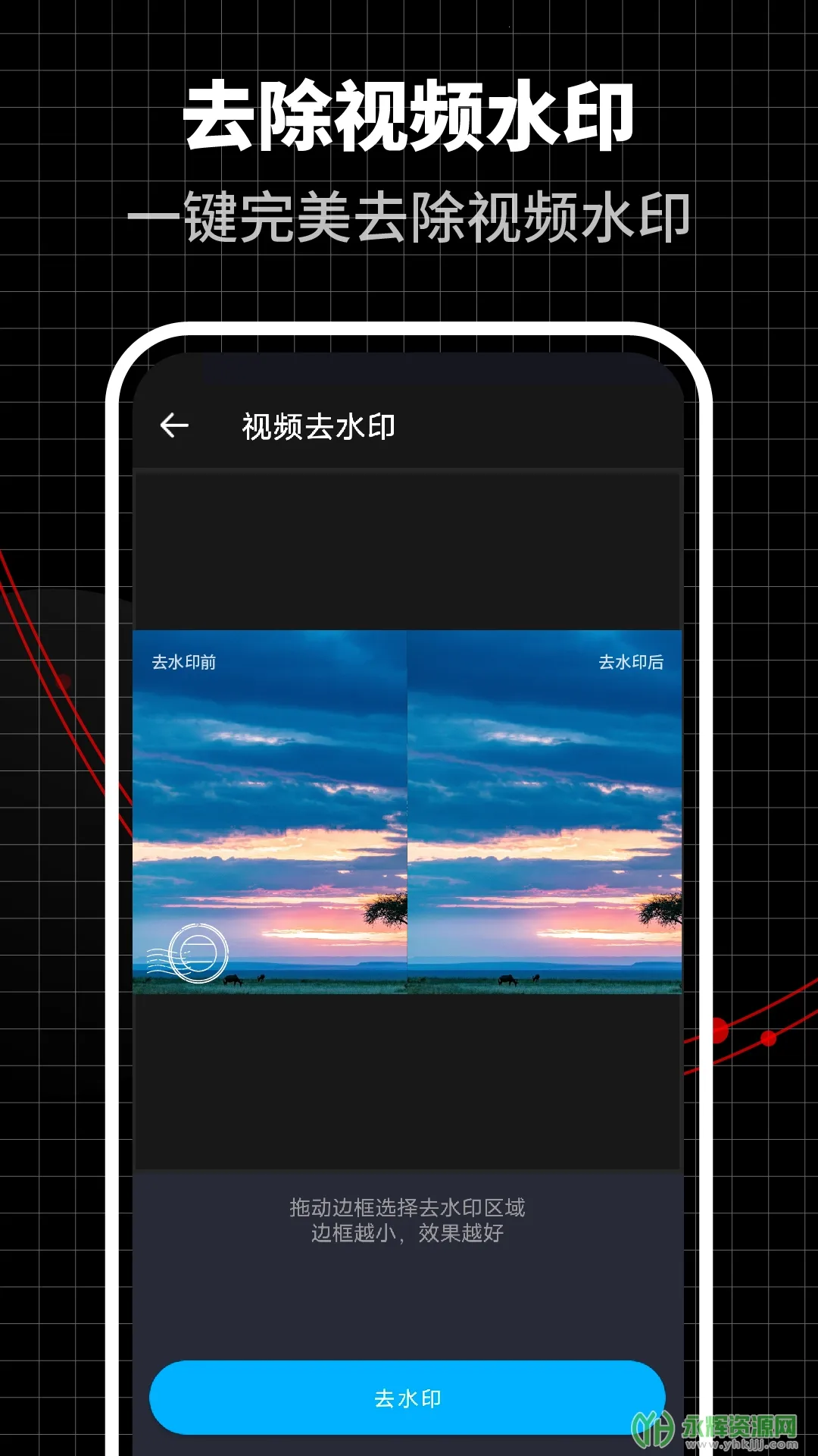 ������Ƶ�༭��(��Ƶ��������)v1.1.6 �ٷ�����
