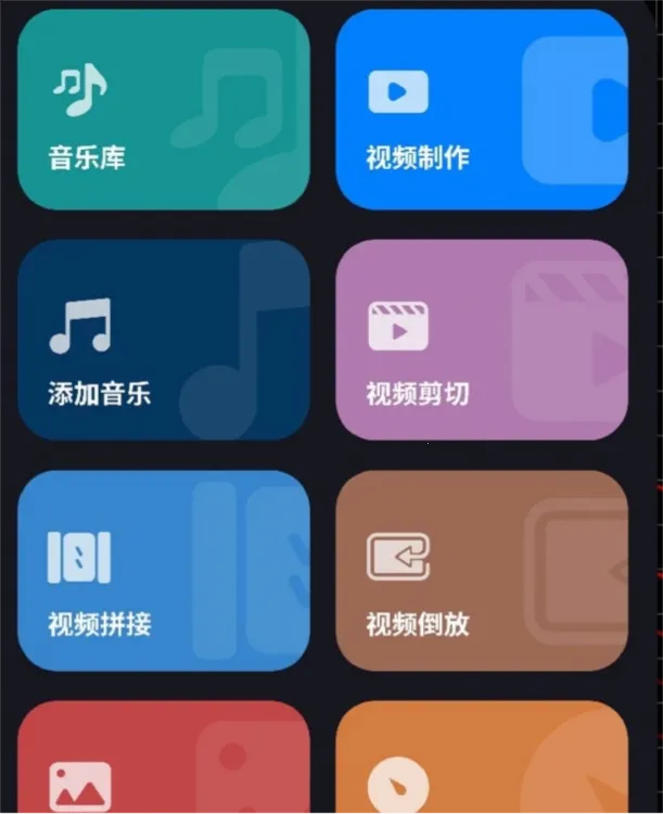 ������Ƶ�༭��(��Ƶ��������)