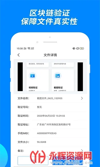 ��֤ר��(֤����¼����)