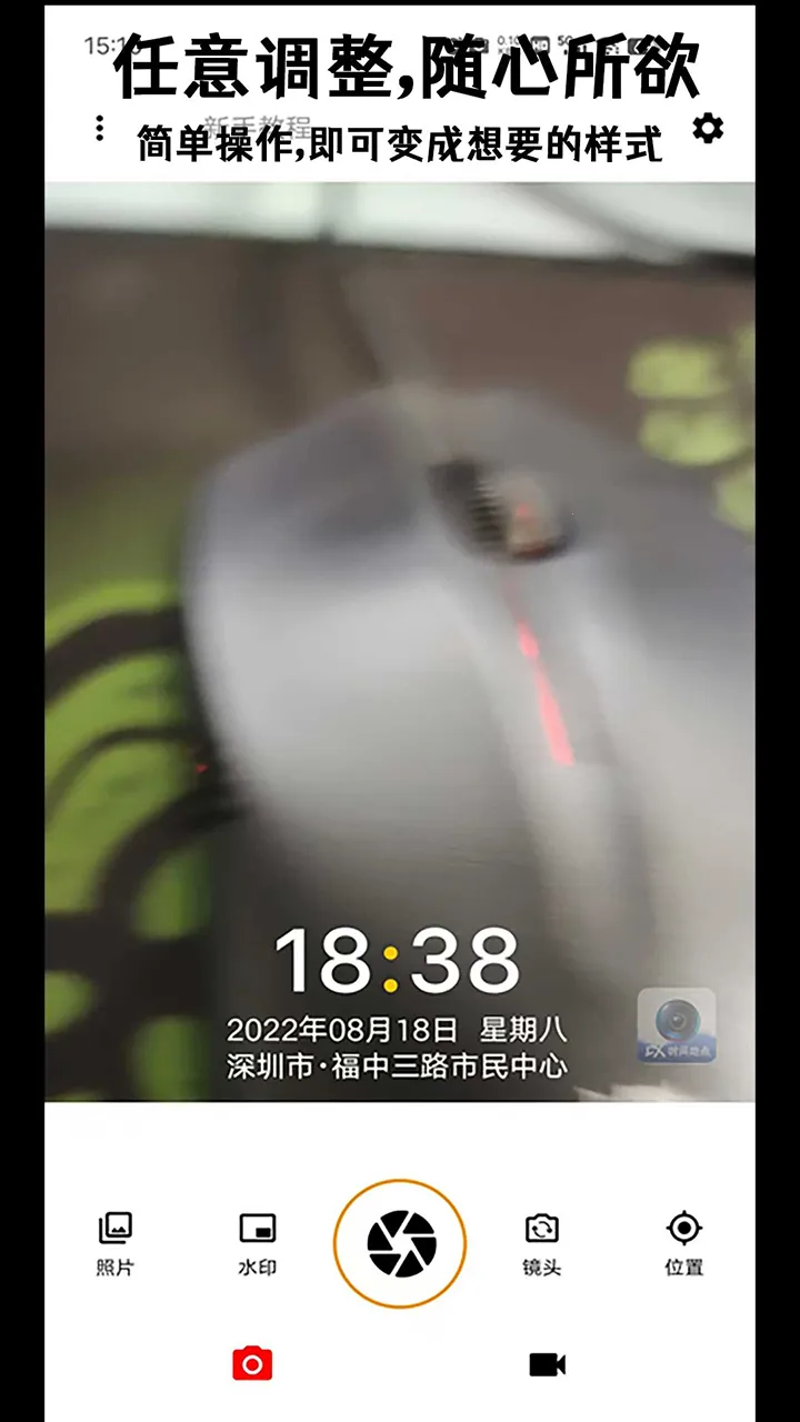 ׼��ˮӡ�����2026���ذ�װv2.2.6 �ٷ�����