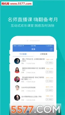 ���������(���̿���ѧϰ����)v5.6.5.0 ��Ѱ�