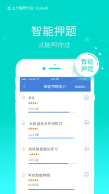 ���������(���̿���ѧϰ����)v5.6.5.0 ��Ѱ�