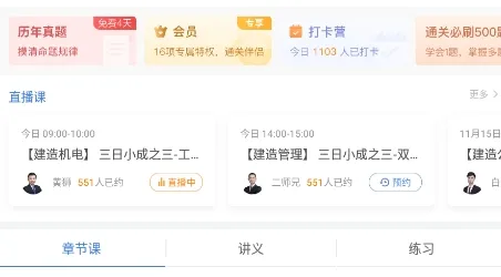 ���������(���̿���ѧϰ����)