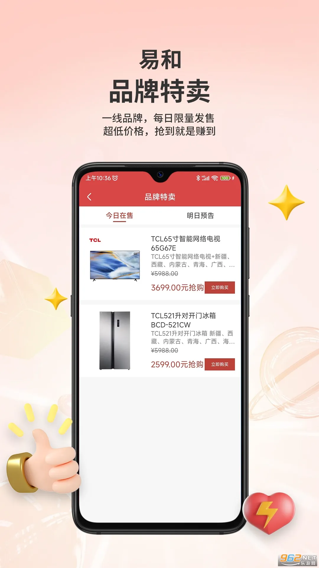 �׺�����(�ۺ���������)v1.2.9.1 ��׿��