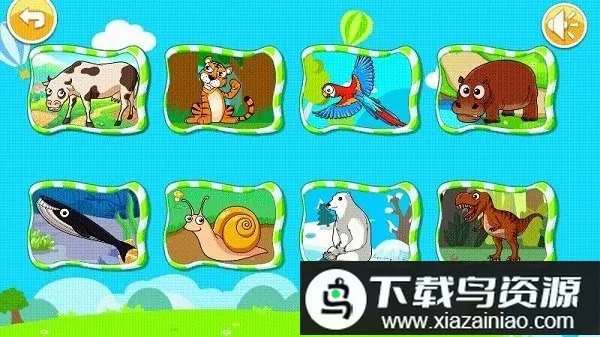 ��ͯ����������(��������������Ϸ)v5.05.44c ��׿��