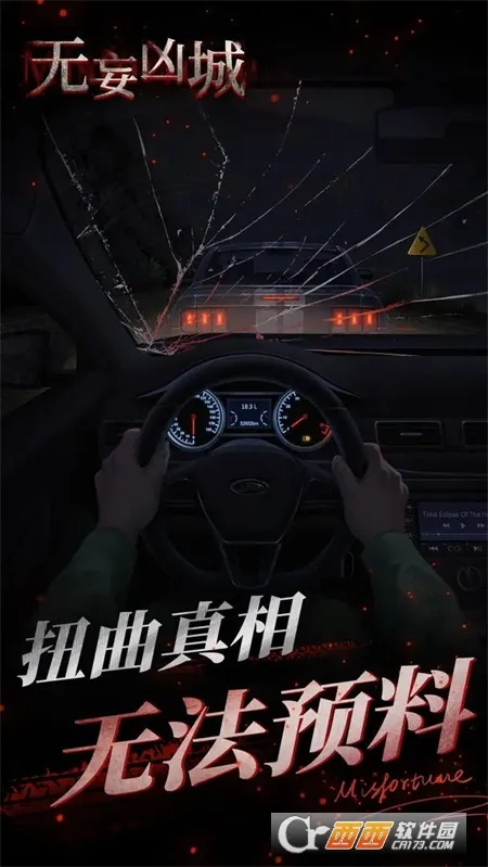 �����׳�2026�ٷ����°汾v1.4.005 ��׿��