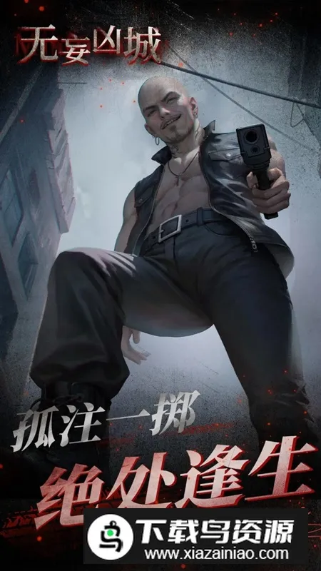 �����׳�2026�ٷ����°汾v1.4.005 ��׿��