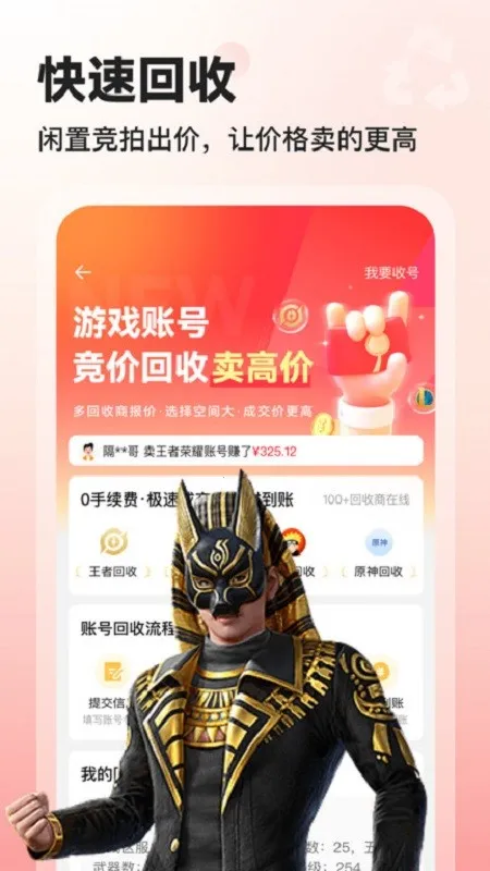 ������2026���°汾v2.0 �ٷ�����