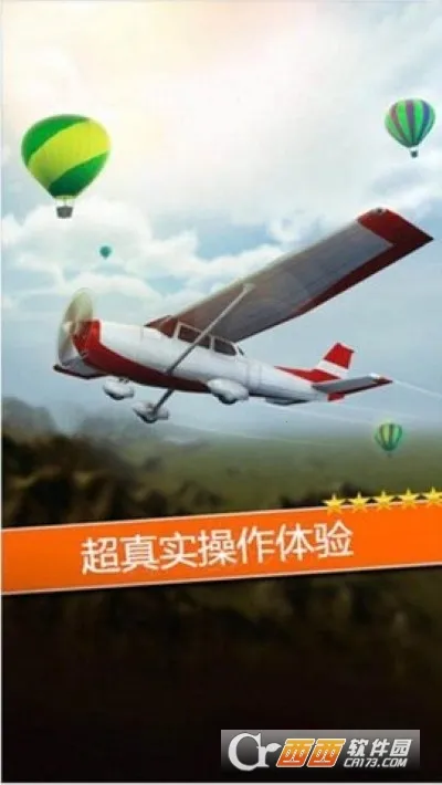 Flight Pilot2026���°汾v3.07.2301 �ٷ�����