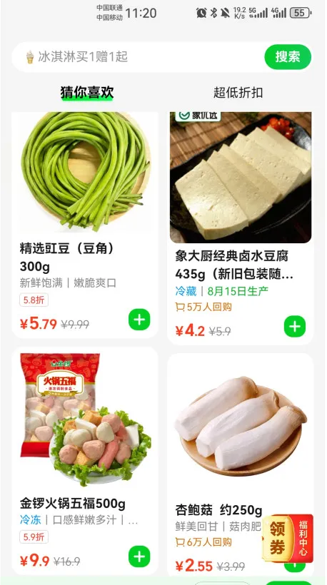 С���а�׿���ֻ���v6.94.0 �ֻ���