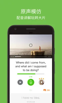 Ӣ������˵2026�ٷ�����v10.4.5 ��Ѱ�