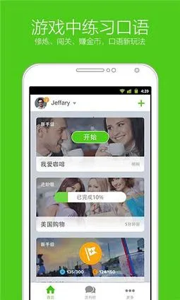 Ӣ������˵2026�ٷ�����v10.4.5 ��Ѱ�