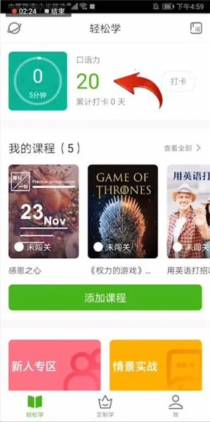 Ӣ������˵2026�ٷ�����