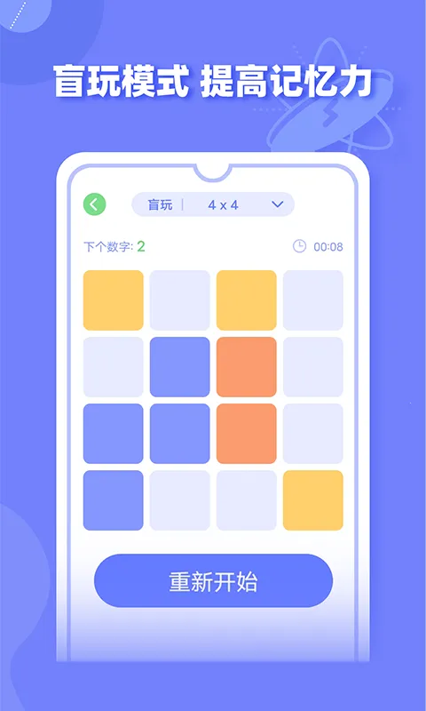 ����ط���ѵ��(רע��ѵ������)v1.3.7 ��Ѱ�