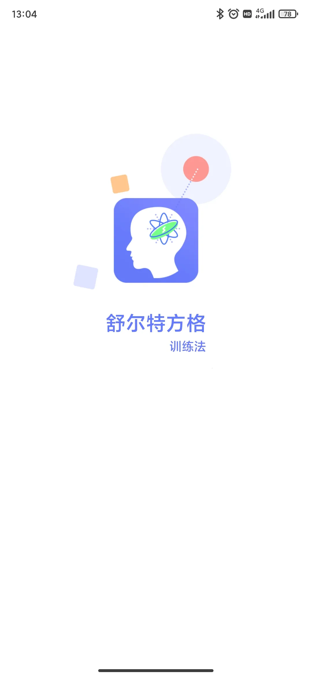 ����ط���ѵ��(רע��ѵ������)v1.3.7 ��Ѱ�