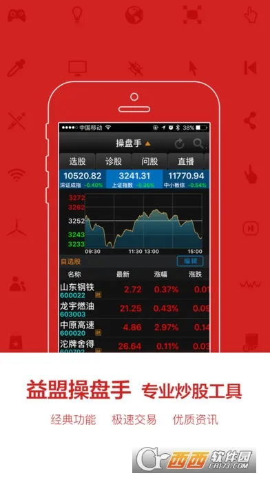 ���˲�����2026�ٷ����°汾v9.8.7 ��׿��