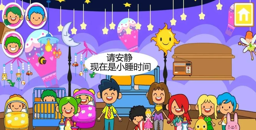 ����С�򱦱���ķ2026���°汾v10.0.9 �ٷ�����