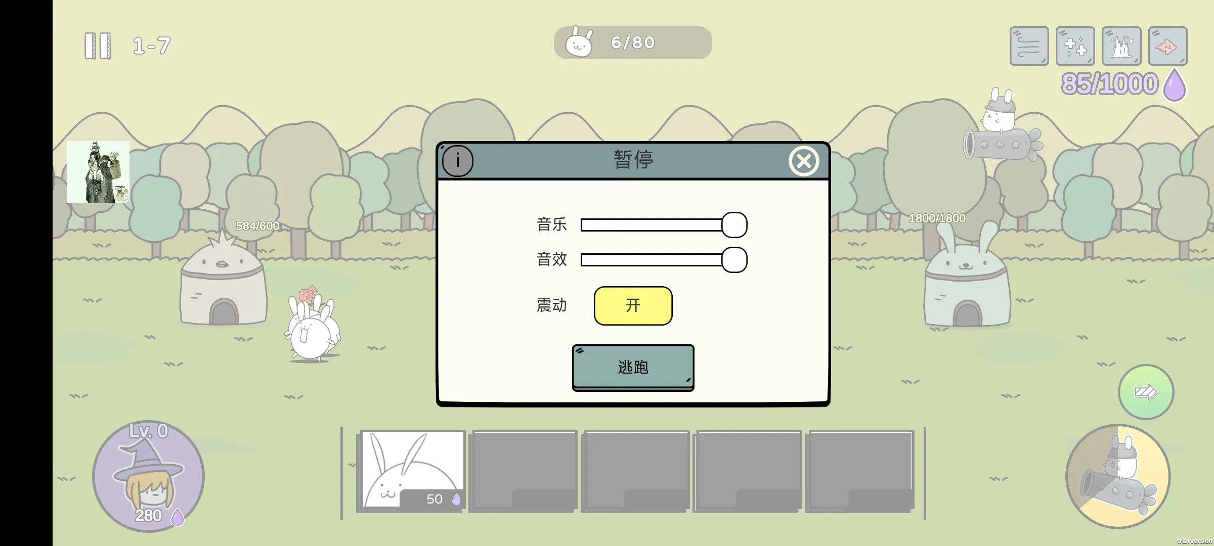 ս��������2026���ذ�װv2.9.0 ��Ѱ�