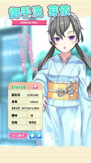 Ů������2026�ٷ�����v0.2.1 �ֻ���