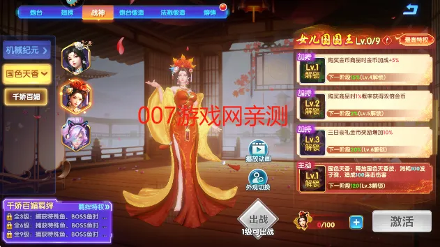 �������3d(3D������Ϸ)