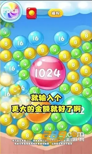 ��������(����������Ϸ)