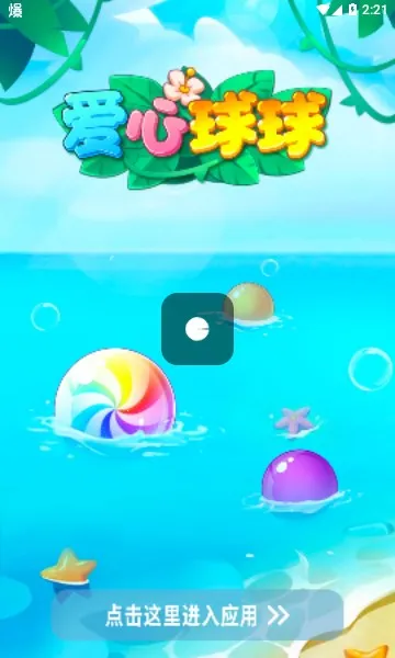 ��������(����������Ϸ)