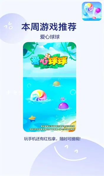 ��������(����������Ϸ)v1395.101 �ֻ���