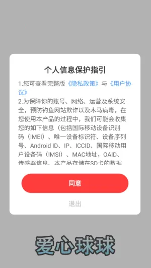 ��������(����������Ϸ)v1395.101 �ֻ���