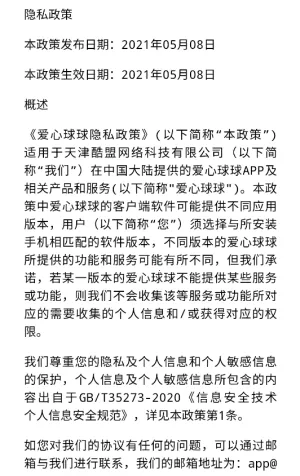 ��������(����������Ϸ)v1395.101 �ֻ���