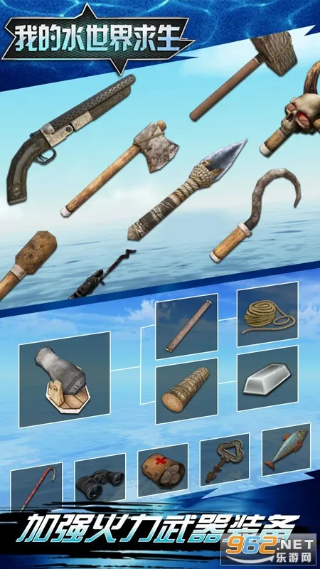 �ҵ�ˮ��������(ĩ��������Ϸ)v1.0 �ֻ���