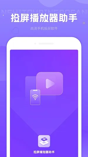 Ͷ������������(��ƵͶ������)v1.0 �ٷ�����