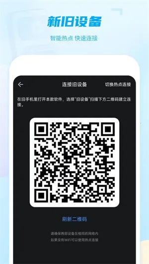 投屏播放器助手(视频投屏软件) 投屏播放器助手(视频投屏软件)