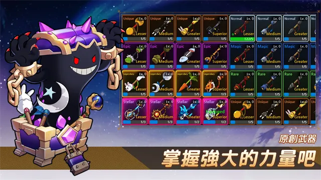 �������ɼ�(��������ð����)v1.109.0 �ֻ���