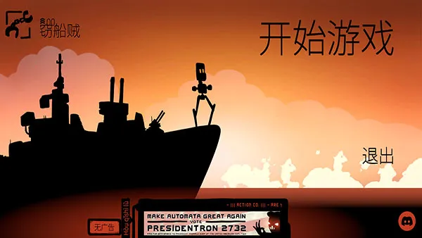 սѲ����ս(���Զ�ս��Ϸ)v6.4.101 ��׿��