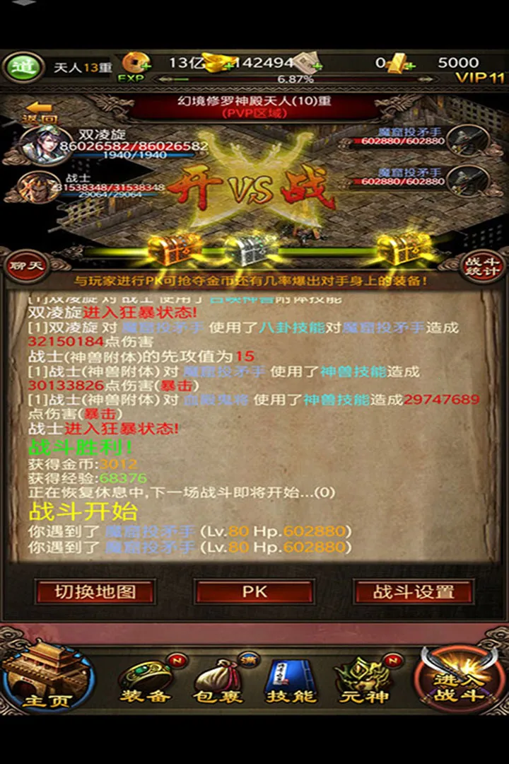 ���찮�走2026�ٷ�����v1.18.7 �ֻ���