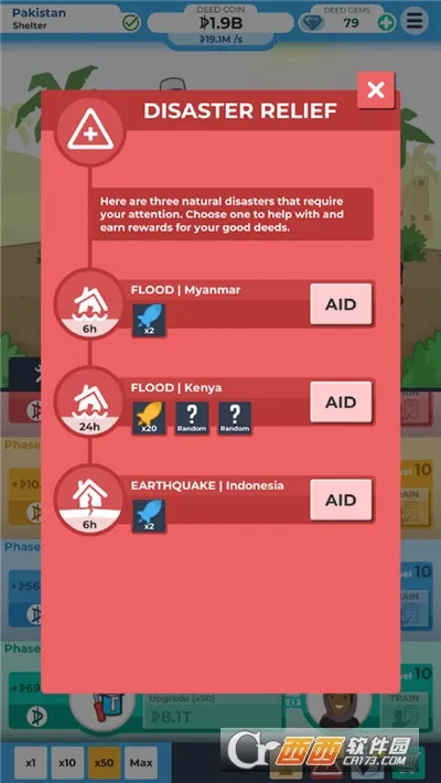 ���������(ĩ��ð��������)v1.0.24 ��Ѱ�