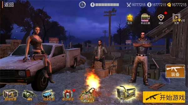 �������ִ��2026���ذ�װv1.1.6 �ٷ�����