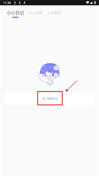 icity�ռ�(������������)v4.1.1 �ֻ���