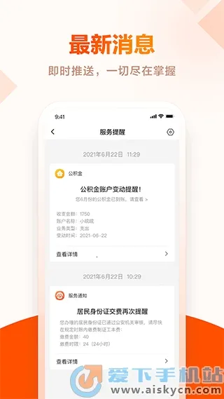 ����ͨ2026���°汾v1.7.0 �ٷ�����