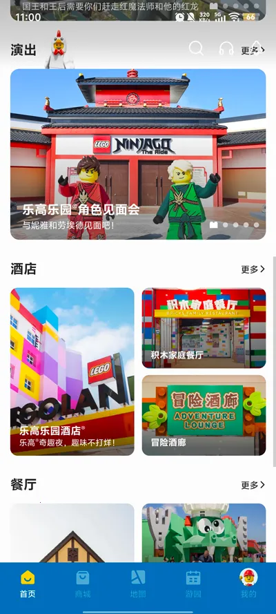 �Ϻ��ָ���԰�ȼ���(�ָ���԰App)v1.2.1 �ٷ�����