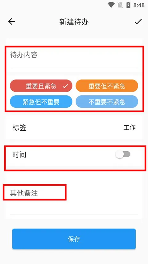 ��Ч����(ʱ���������)