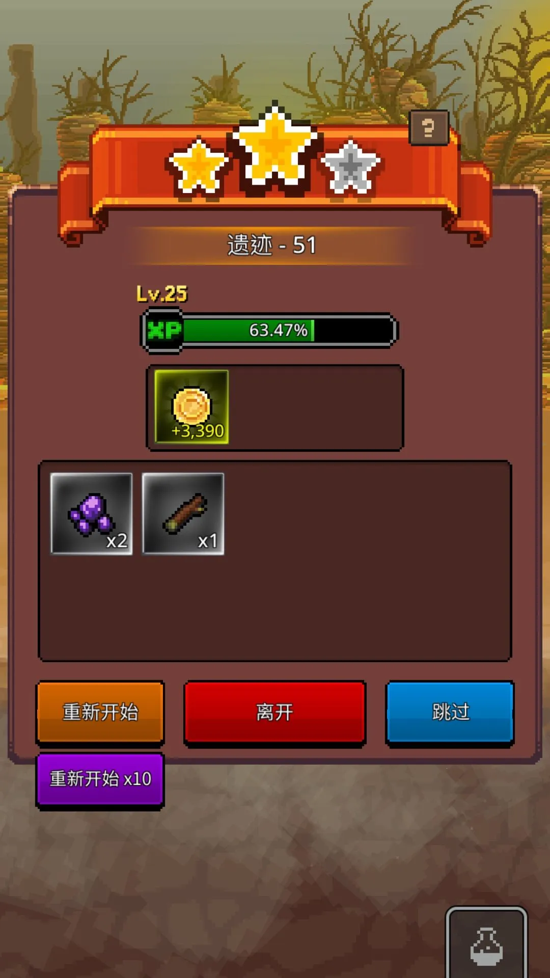 ������ʦ2026���ذ�װ