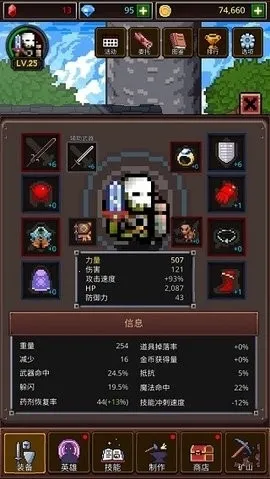 ������ʦ2026���ذ�װv1.7.8 ��׿��