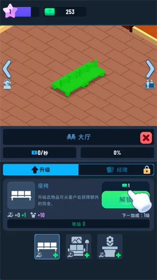 ���д��(���о�Ӫ��Ϸ)