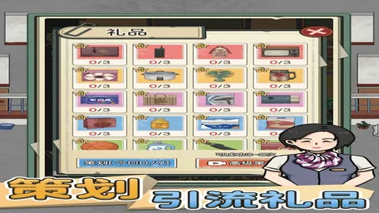 ���д��(���о�Ӫ��Ϸ)v1.77.0 �ٷ�����