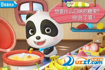 宝宝巴士糖果工厂(儿童糖果制作游戏) 宝宝巴士糖果工厂(儿童糖果制作游戏)