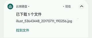 �ȸ��ƶ�Ӳ��2026�ٷ�����