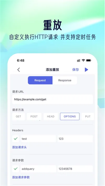 stormС�з��׿���ֻ���v1.0 ��Ѱ�